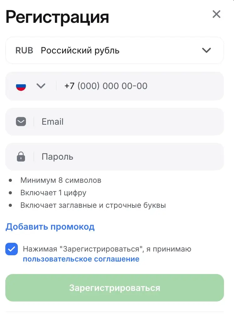 Регистрация на сайте 1 Win и в приложении апк